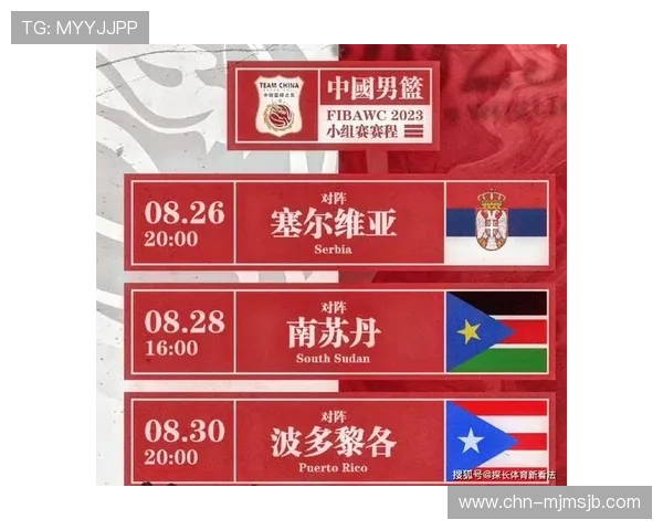 2023年世界杯淘汰赛时间安排及每场比赛具体时间介绍 2023年世界杯淘汰赛时间安排及每场比赛具体时间介绍