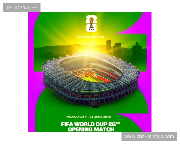 2026年美加墨世界杯小组分组赛程调整对赛事组织和媒体报道的影响分析 2026年美加墨世界杯小组分组赛程调整对赛事组织和媒体报道的影响分析