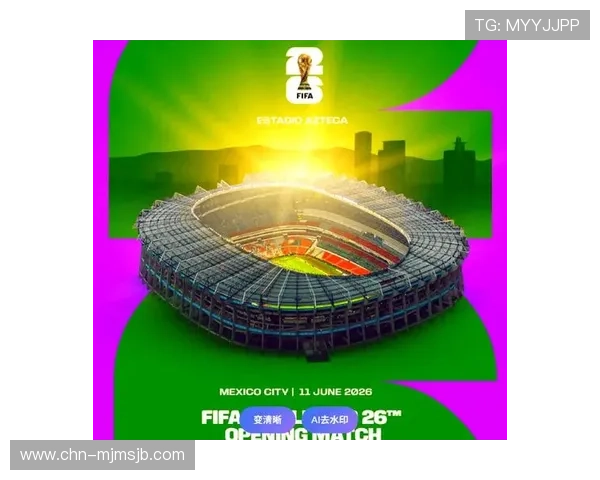 2026美加墨世界杯官网分享赛事精彩瞬间与球迷互动内容 2026美加墨世界杯官网分享赛事精彩瞬间与球迷互动内容