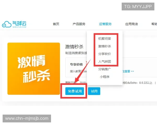 中超买球网官网提供最新赛事资讯和专业投注指南助你轻松掌握比赛动态