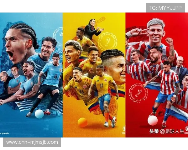 2026年世界杯晋级名单最新更新，详细解析各大洲晋级球队的赛前表现与未来展望