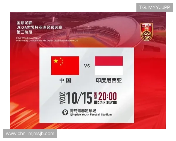 2026年世界杯赛程表一览表全景解读，助你轻松掌握比赛时间、场馆信息及赛事亮点