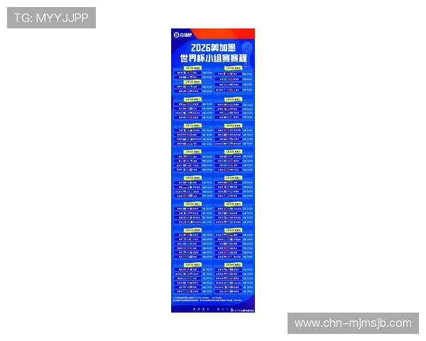 2026美加墨世界杯预选赛哥斯达黎加队最新赛程安排与比赛分析 2026美加墨世界杯预选赛哥斯达黎加队最新赛程安排与比赛分析