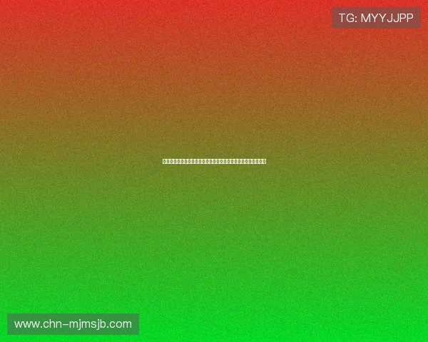 关注法国队在欧洲区世界杯预选赛中的积分榜动态与未来比赛展望