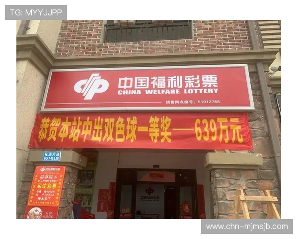 2024年最受欢迎的十大在线买球网址，优惠活动丰富，投注体验极佳