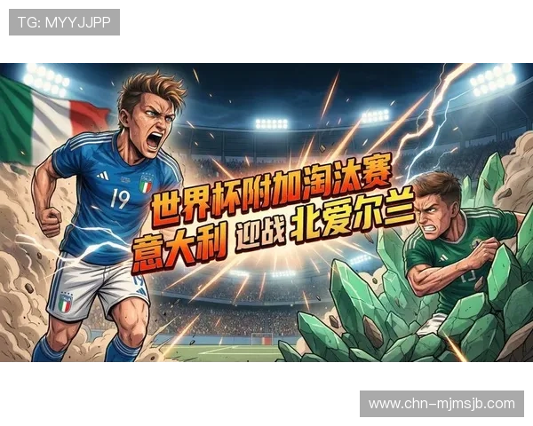 2026年世界杯参赛的年轻球星介绍未来有望成为足球界新一代领军人物的潜力股