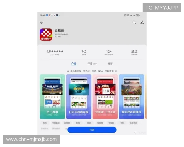 2026年最受欢迎的NBA看球网站汇总,涵盖免费与付费平台,满足不同用户的观看偏好 2026年最受欢迎的NBA看球网站汇总,涵盖免费与付费平台,满足不同用户的观看偏好