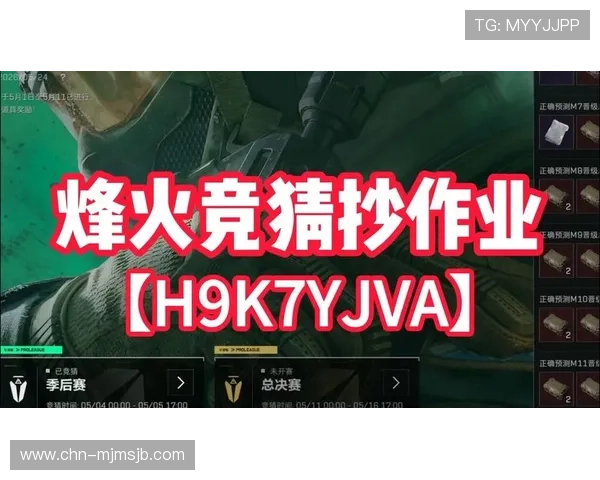 三角洲烽火世界杯赛事竞猜怎选提升中奖率的实用方法与专家推荐 三角洲烽火世界杯赛事竞猜怎选提升中奖率的实用方法与专家推荐