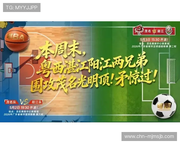 下载看球通体育app，享受高清直播、赛事资讯和专业分析，成为体育资讯的第一手掌握者