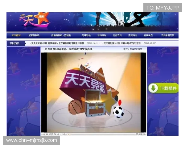 中国足彩官网竞彩中心用户常见问题解答与客服支持服务介绍 中国足彩官网竞彩中心用户常见问题解答与客服支持服务介绍