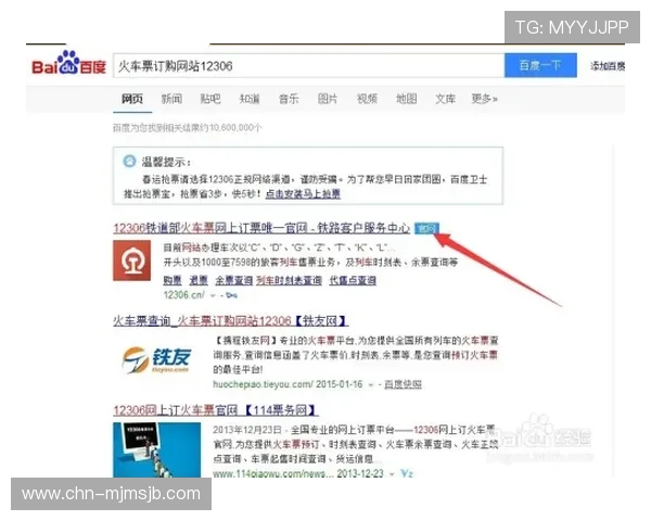 中国足彩网官方网站下载安装后如何进行账号注册与登录操作指南 中国足彩网官方网站下载安装后如何进行账号注册与登录操作指南