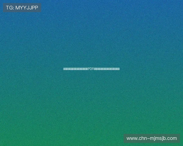 加拿大与波黑在世界杯的比赛赛程表PDF完整版,提供最新比赛时间和赛前分析 加拿大与波黑在世界杯的比赛赛程表PDF完整版,提供最新比赛时间和赛前分析