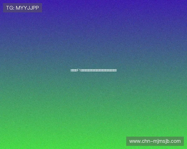 如何通过F1五星体育频道直播观看每一场精彩的一级方程式比赛 如何通过F1五星体育频道直播观看每一场精彩的一级方程式比赛