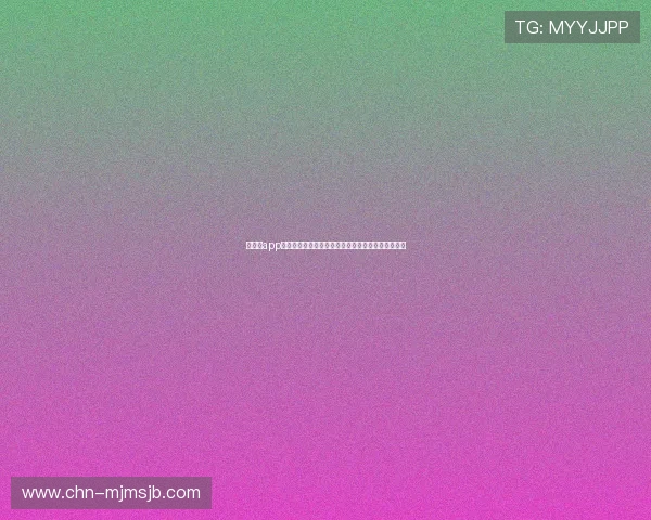 爱看球app下载让你无需付费也能享受高清足球直播和赛事资讯